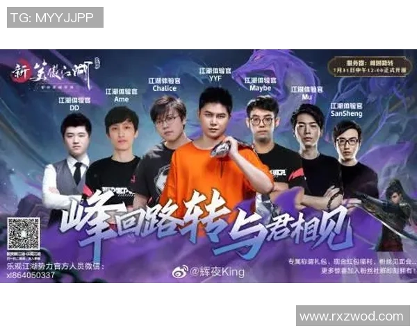 电竞行业发展中的刑法挑战与法律责任探讨