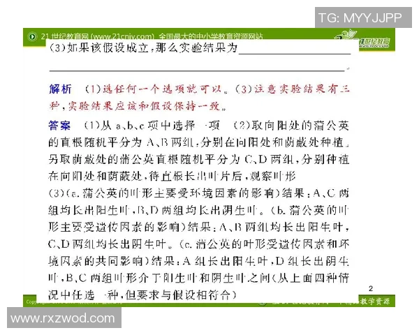 电竞生理学探究：比赛过程中身体指标的动态变化与影响分析
