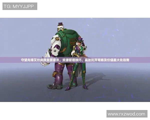 电竞选手如何通过科学睡眠管理提升竞技状态与表现的全面指南